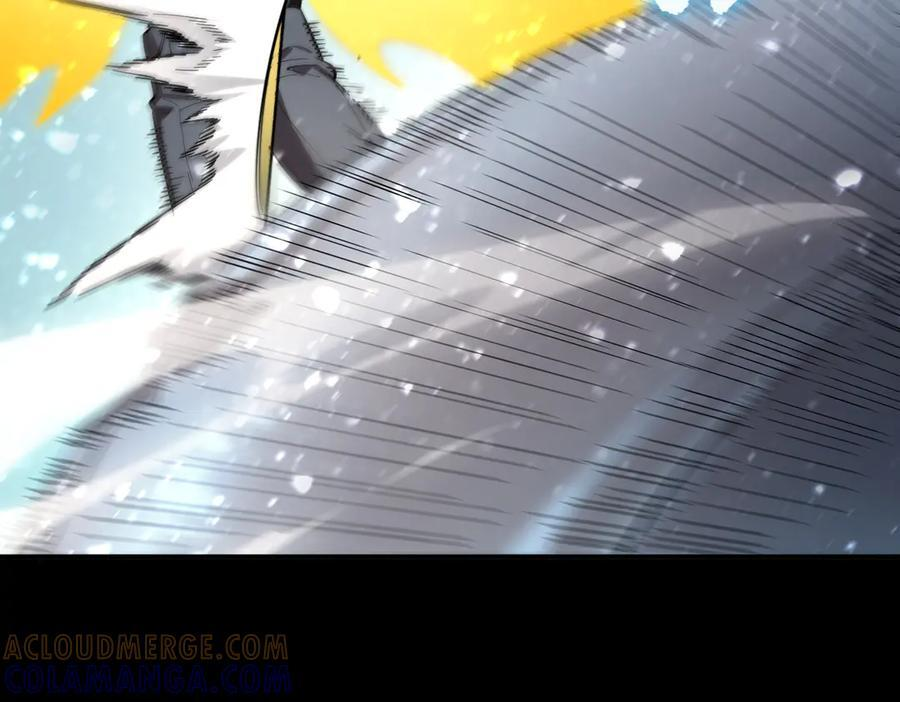 第86话 冰龙·霜牙（下） 第37页