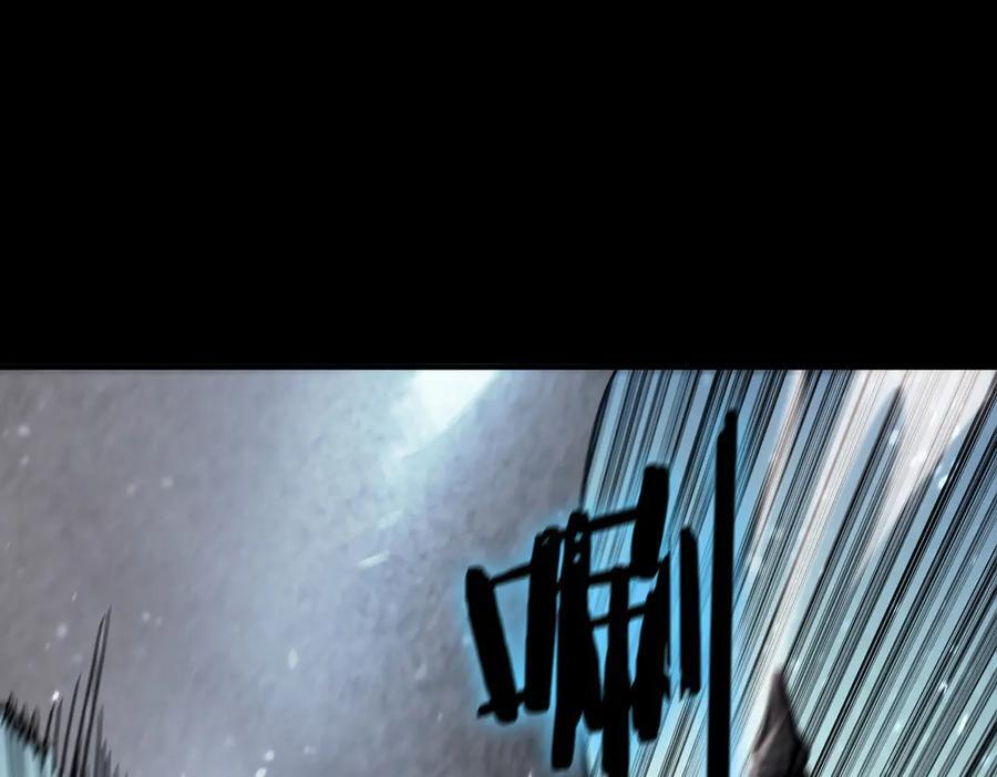 第86话 冰龙·霜牙（下） 第50页