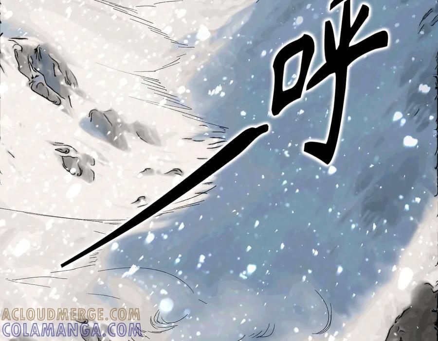 第86话 冰龙·霜牙（下） 第77页