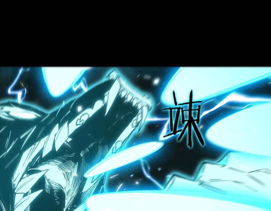 第86话 冰龙·霜牙（下） 第107页