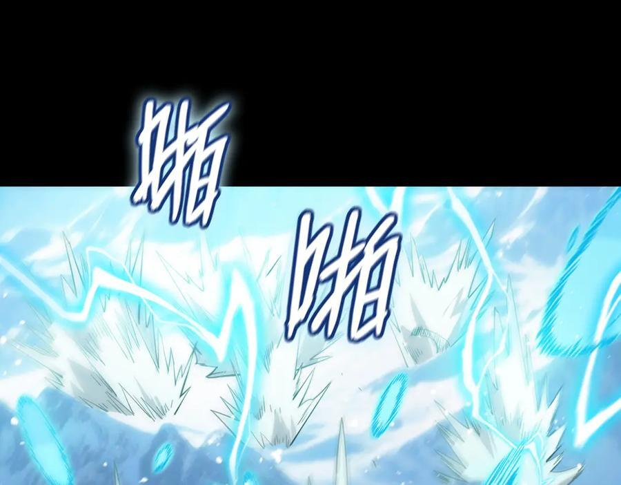第86话 冰龙·霜牙（下） 第114页