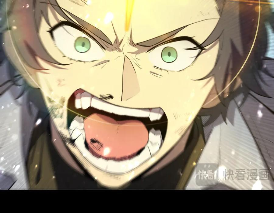 第86话 冰龙·霜牙（下） 第127页