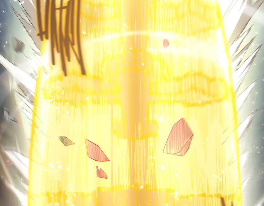 第86话 冰龙·霜牙（下） 第130页