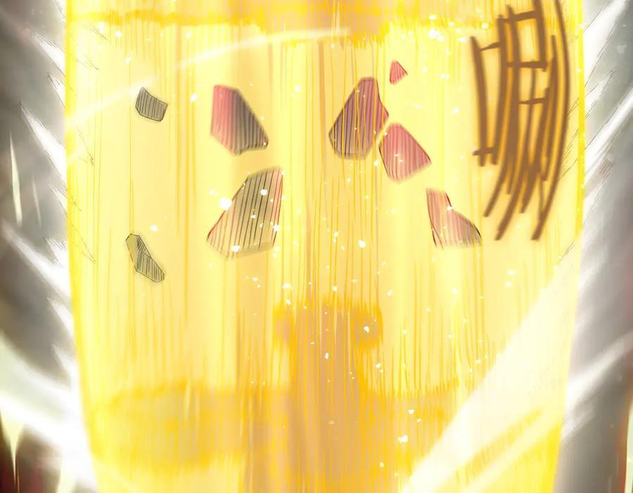 第86话 冰龙·霜牙（下） 第131页