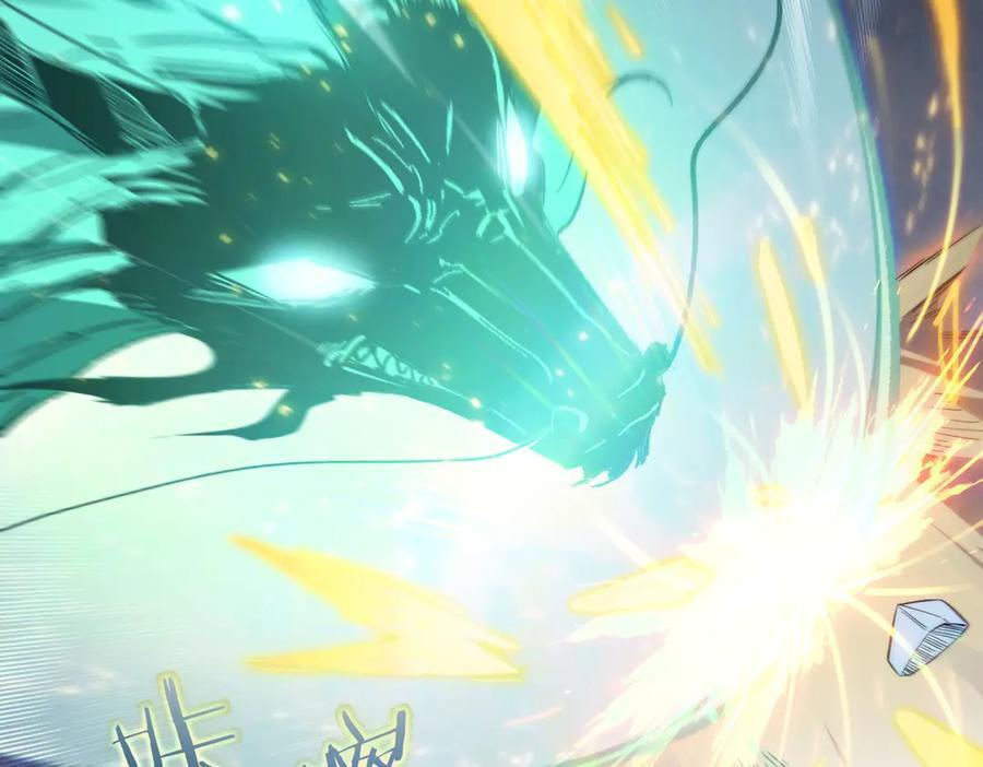 第86话 冰龙·霜牙（下） 第134页