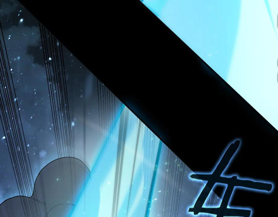 第86话 冰龙·霜牙（下） 第139页