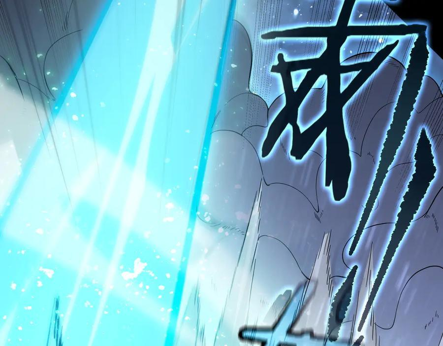 第86话 冰龙·霜牙（下） 第140页
