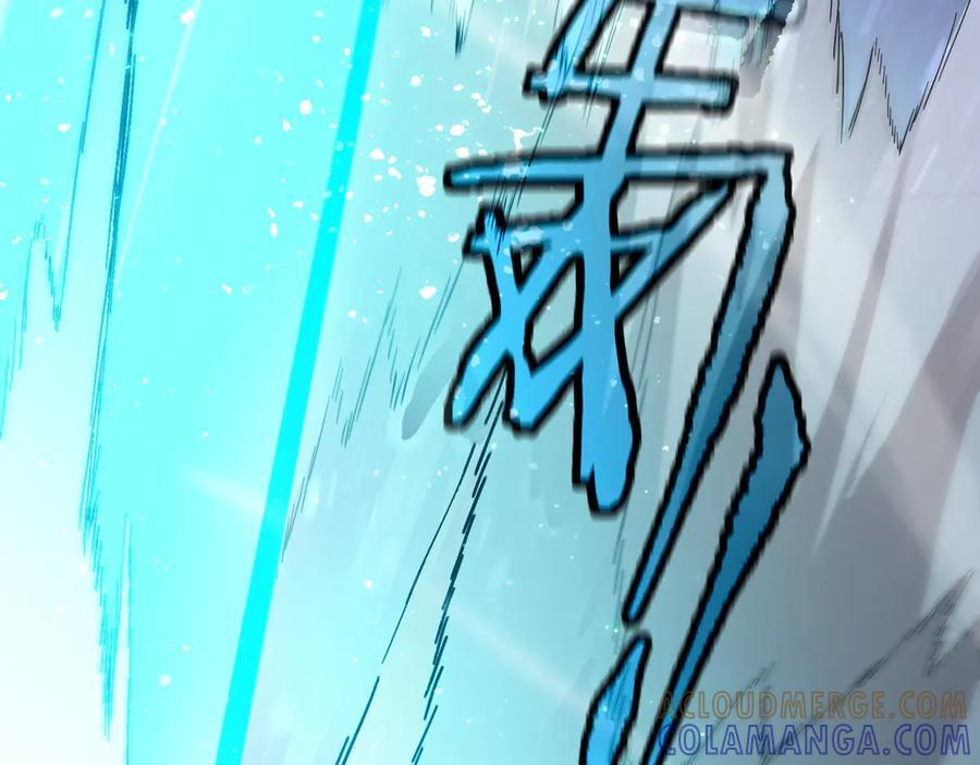 第86话 冰龙·霜牙（下） 第141页