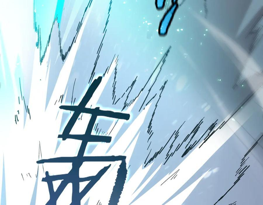 第86话 冰龙·霜牙（下） 第142页