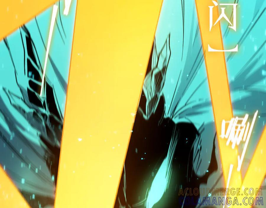 第86话 冰龙·霜牙（下） 第149页