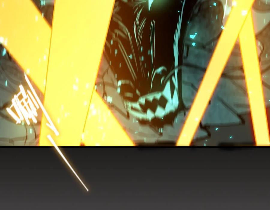 第86话 冰龙·霜牙（下） 第150页