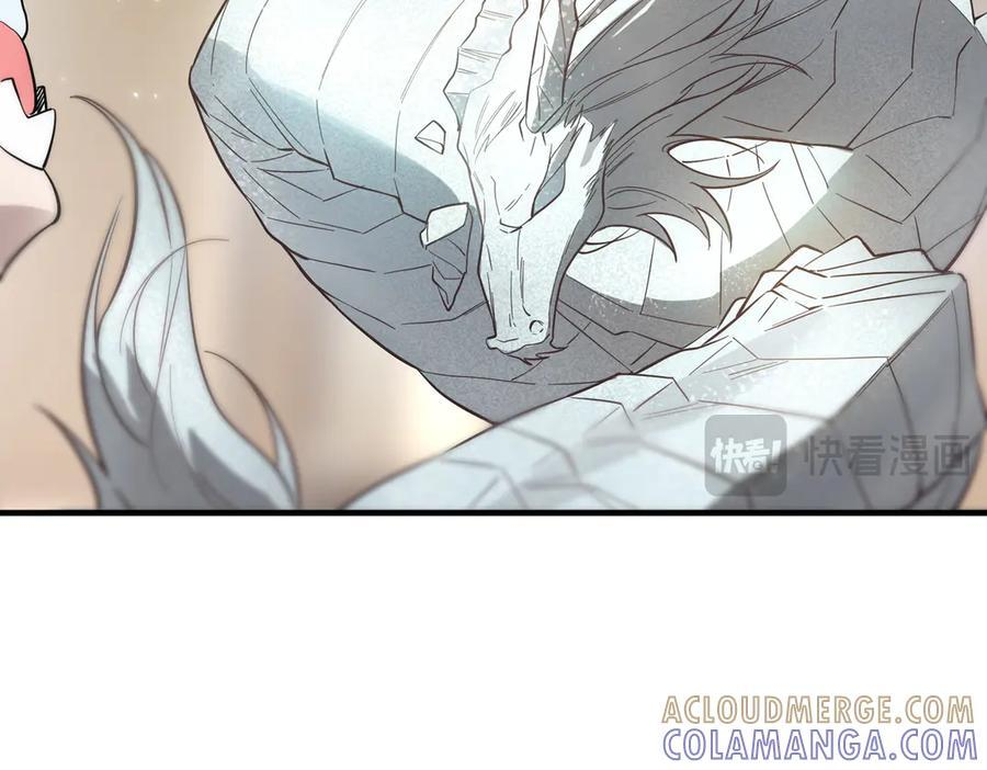 第86话 冰龙·霜牙（下） 第153页