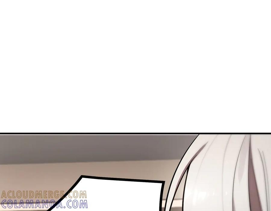 第86话 冰龙·霜牙（下） 第161页