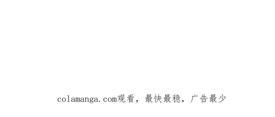 第86话 冰龙·霜牙（下） 第191页