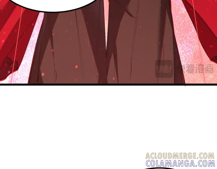 第87话 再见红夫人（上） 第17页