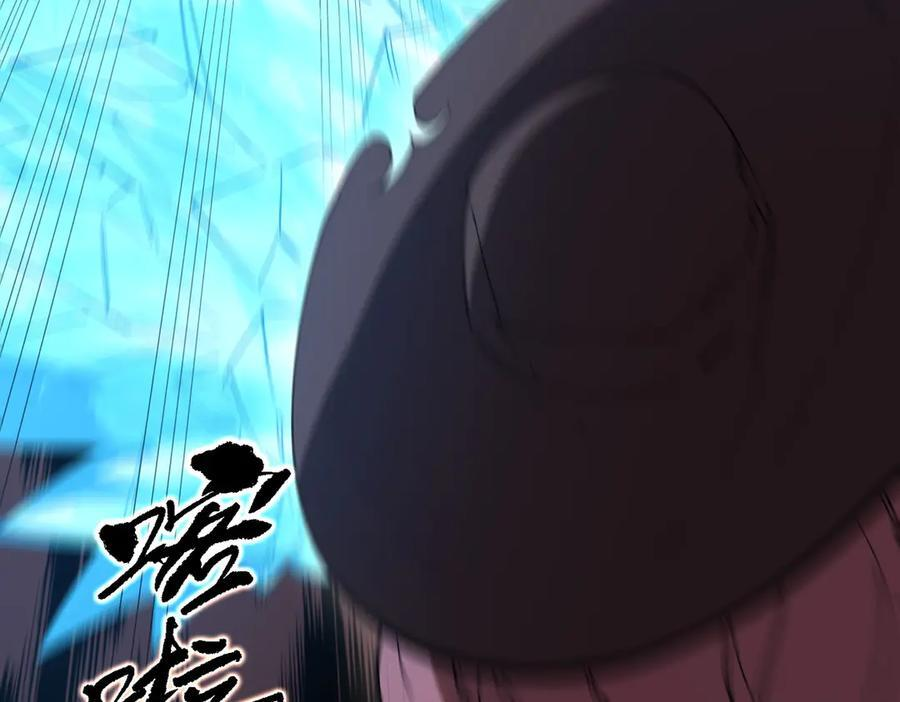 第87话 再见红夫人（上） 第22页