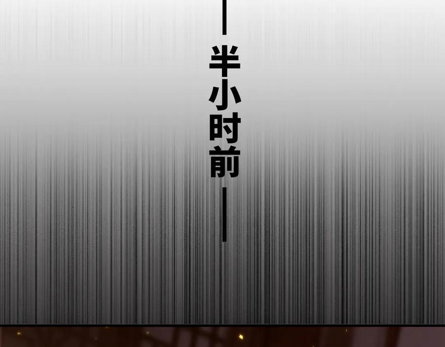 第87话 再见红夫人（上） 第31页