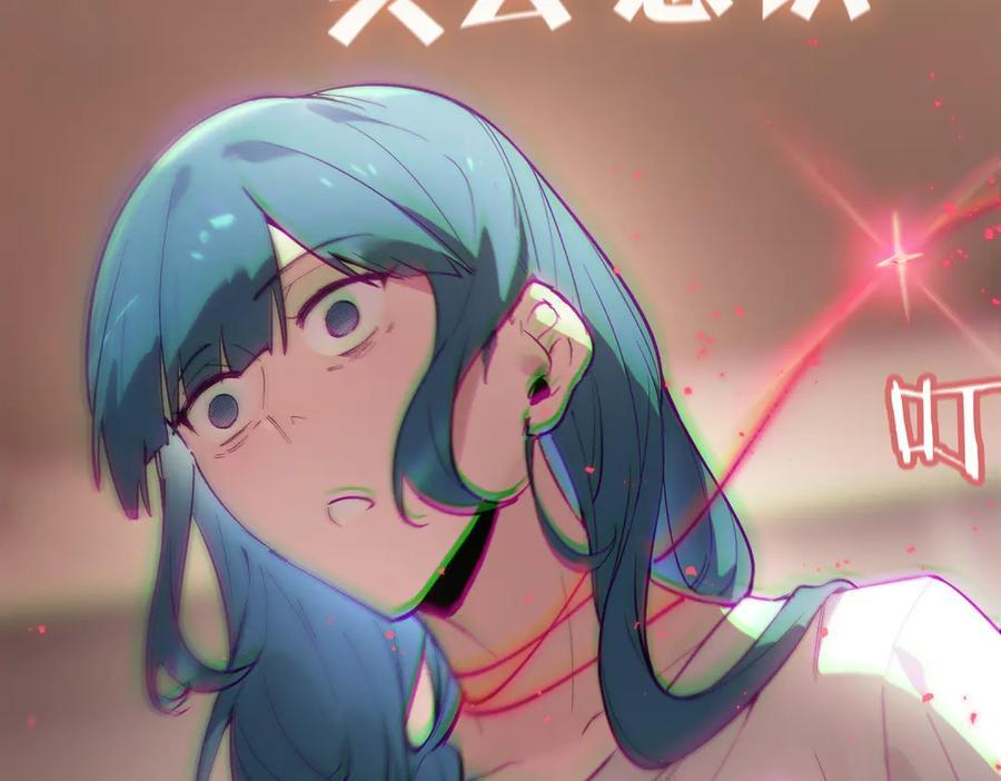 第87话 再见红夫人（上） 第86页
