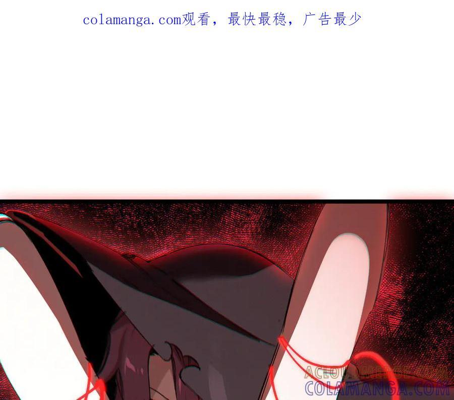 第88话 再见红夫人（下) 第1页