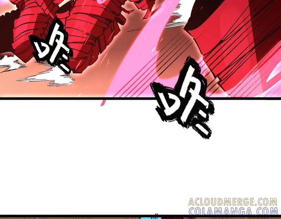 第88话 再见红夫人（下) 第5页