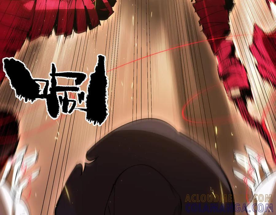 第88话 再见红夫人（下) 第13页