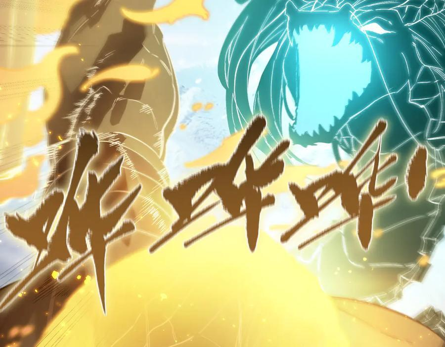 第88话 再见红夫人（下) 第22页
