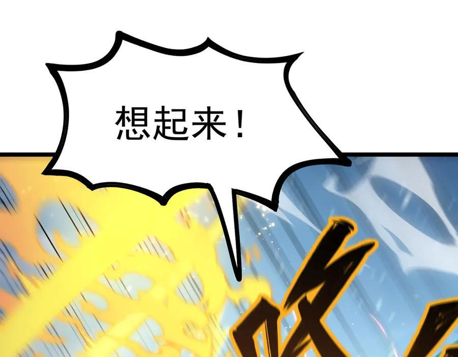 第88话 再见红夫人（下) 第24页