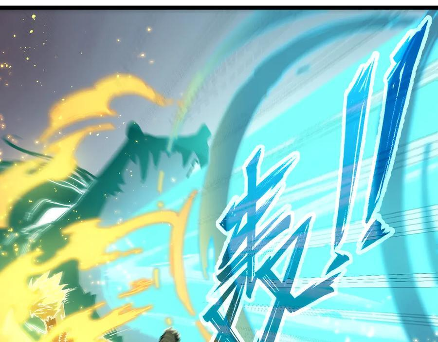 第88话 再见红夫人（下) 第27页