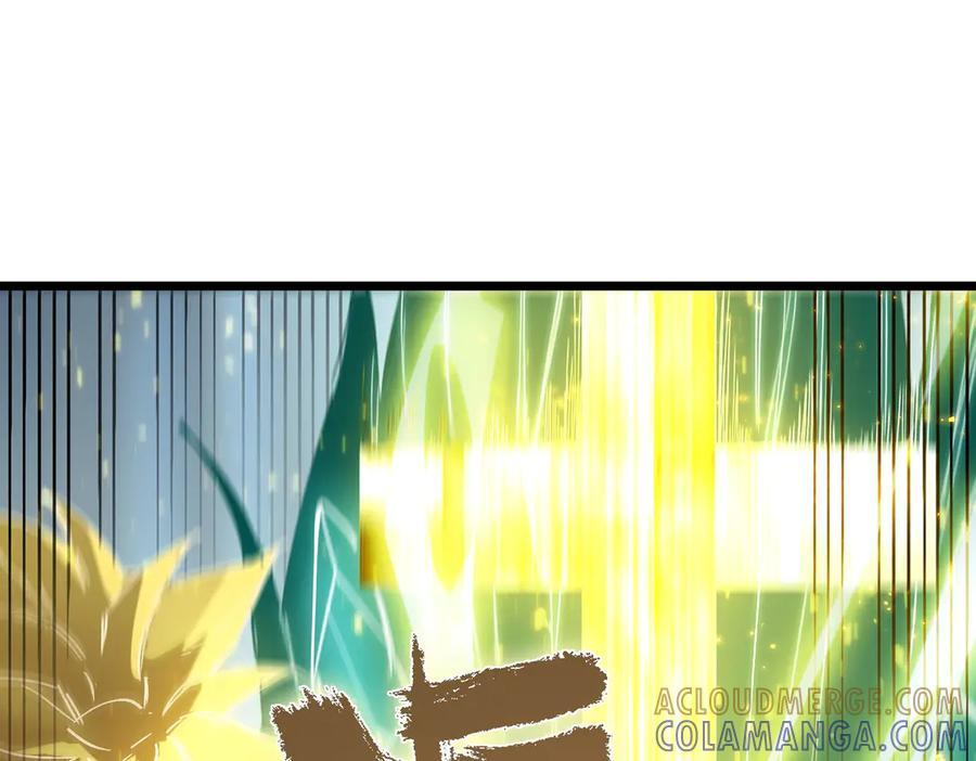 第88话 再见红夫人（下) 第29页