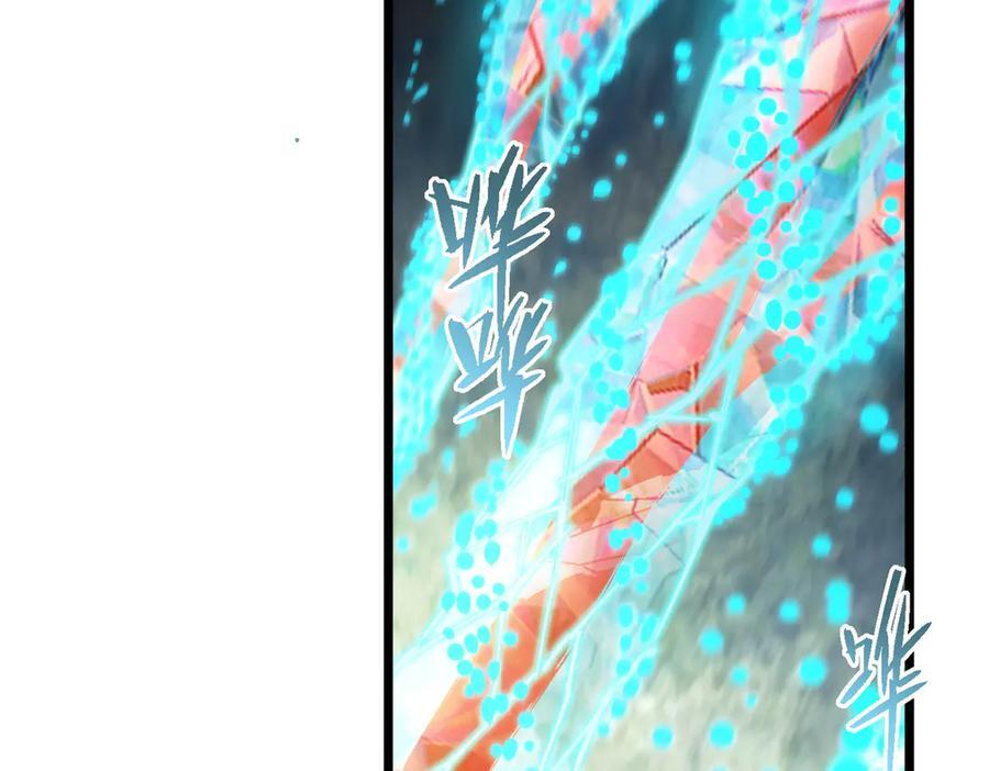 第88话 再见红夫人（下) 第79页