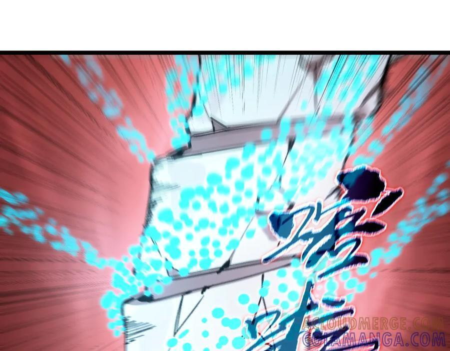第88话 再见红夫人（下) 第85页