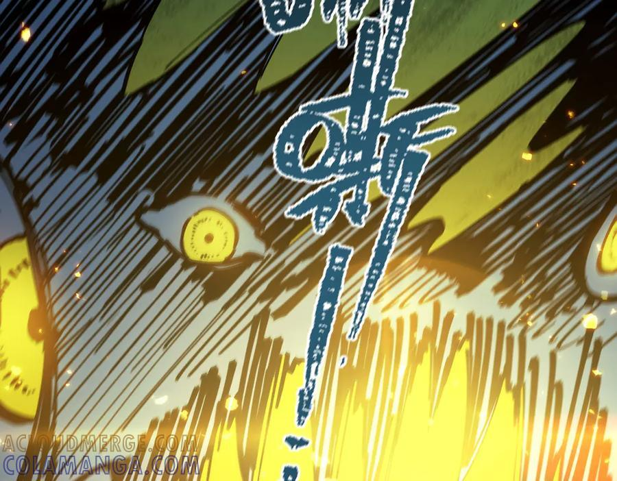 第88话 再见红夫人（下) 第97页