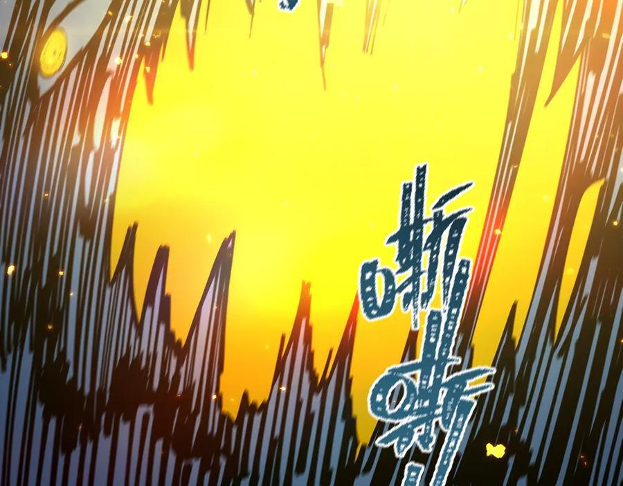 第88话 再见红夫人（下) 第98页