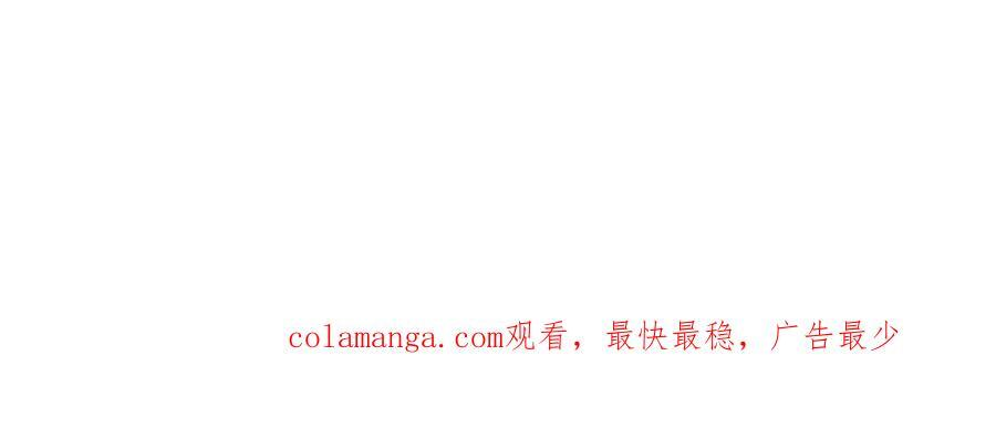 第88话 再见红夫人（下) 第171页