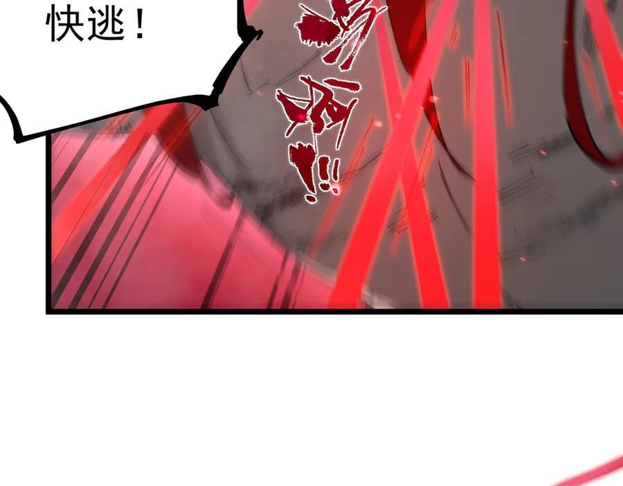 第89话 周毅赶到 第12页
