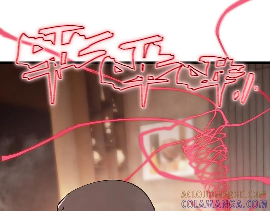 第89话 周毅赶到 第13页