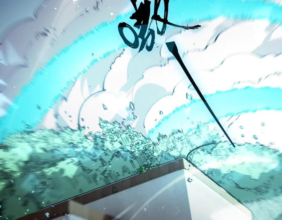第89话 周毅赶到 第18页