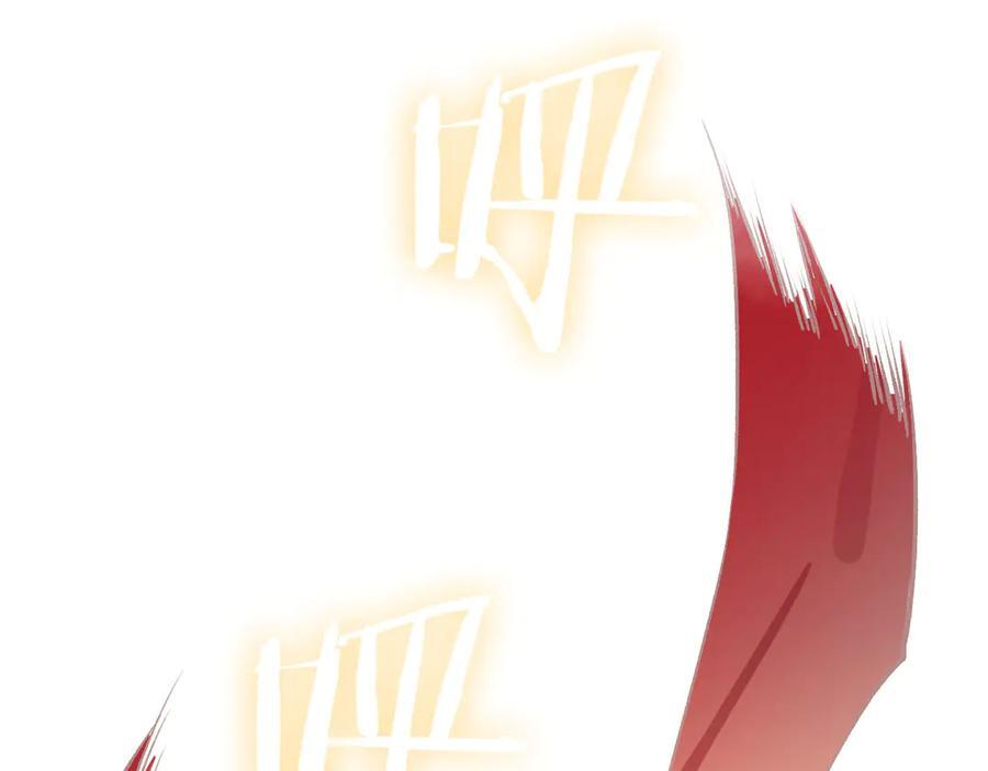 第89话 周毅赶到 第27页