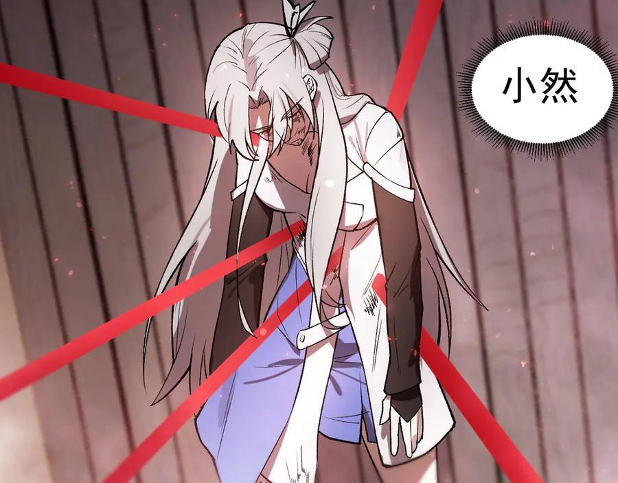 第89话 周毅赶到 第42页