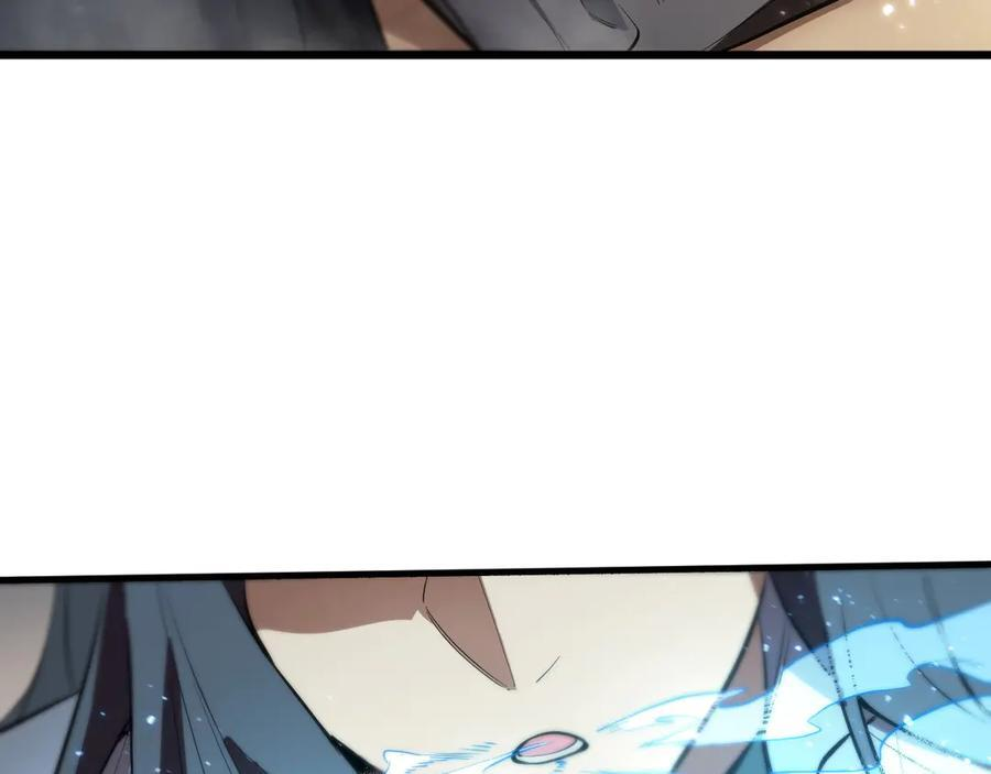 第89话 周毅赶到 第46页