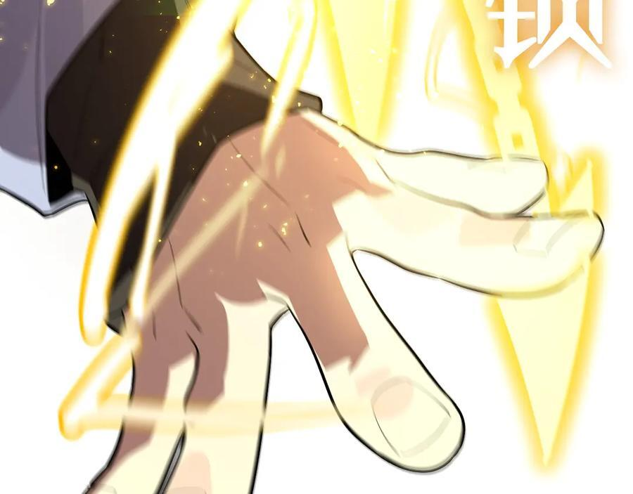 第89话 周毅赶到 第52页