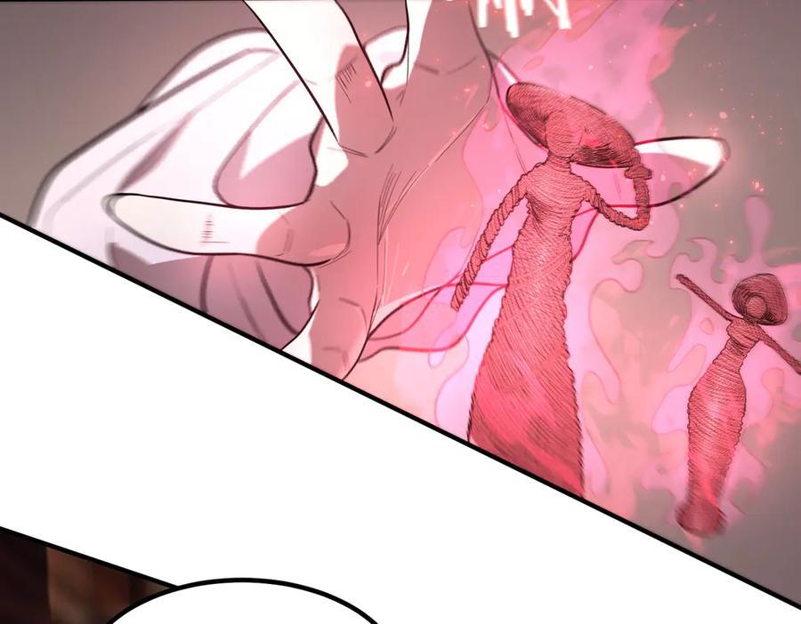 第89话 周毅赶到 第56页