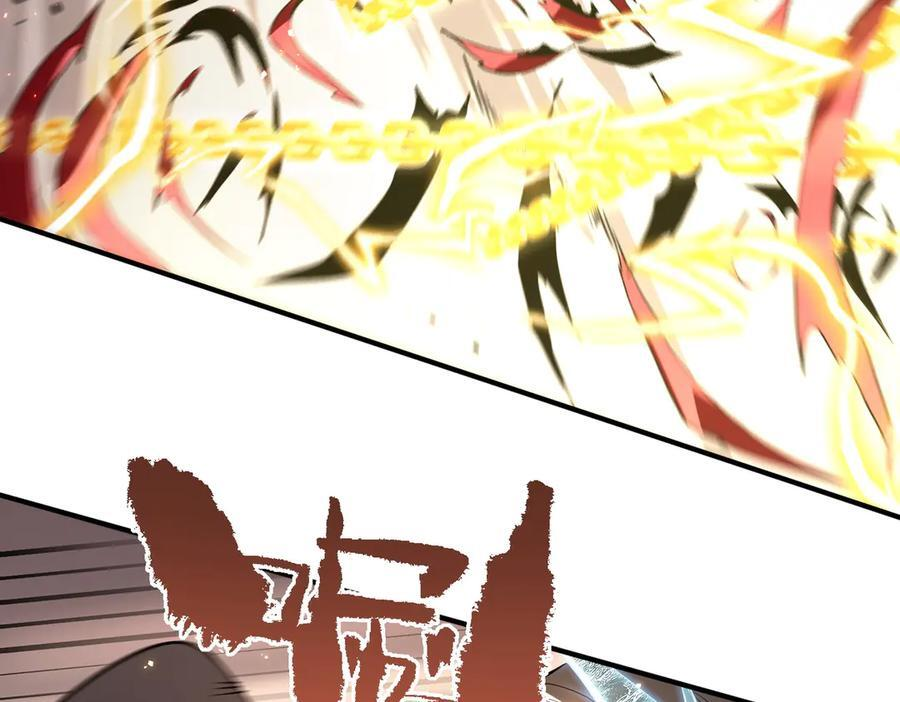 第89话 周毅赶到 第63页