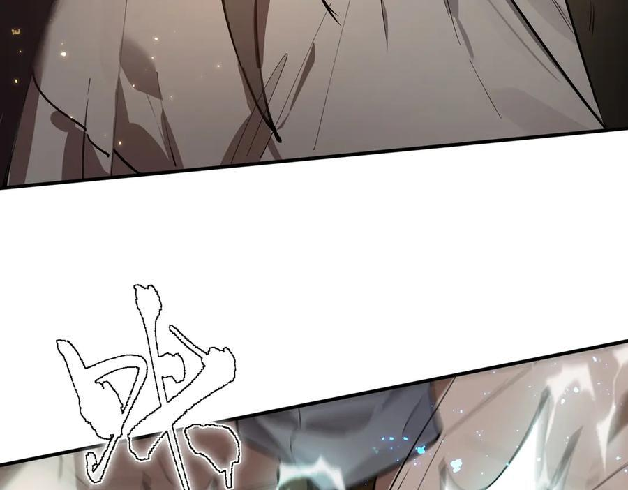 第89话 周毅赶到 第66页