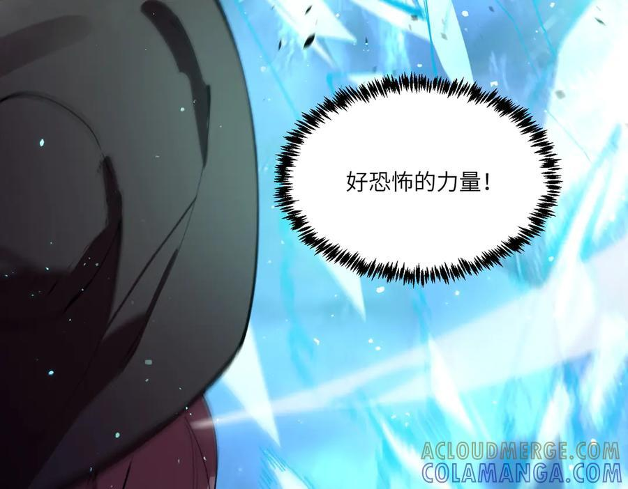 第89话 周毅赶到 第73页