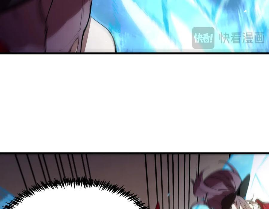 第89话 周毅赶到 第74页