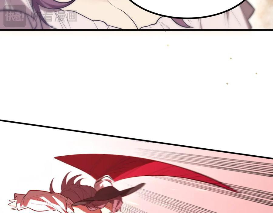 第89话 周毅赶到 第91页