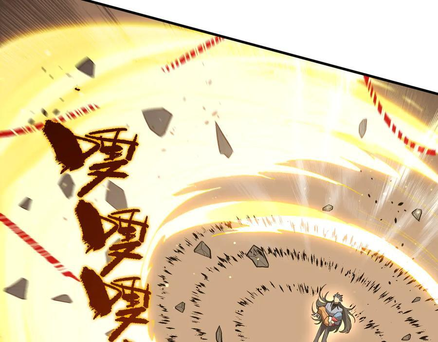 第89话 周毅赶到 第100页