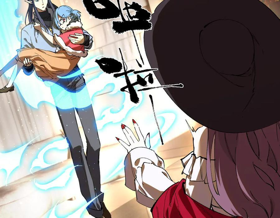 第89话 周毅赶到 第106页