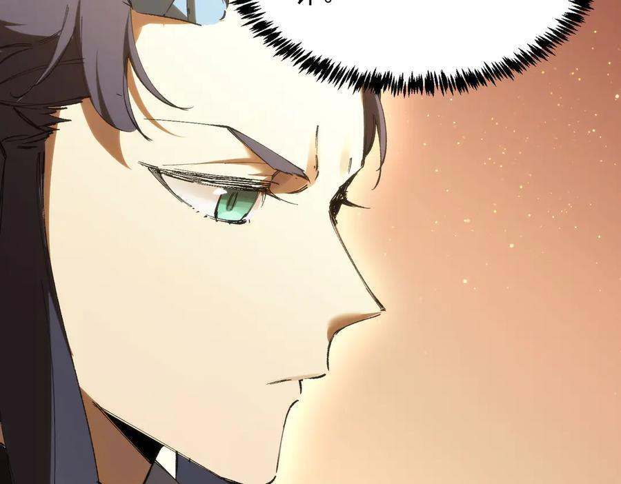 第89话 周毅赶到 第130页